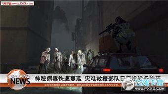 重生边缘最新爆料,揭秘神秘事件背后的惊人真相！